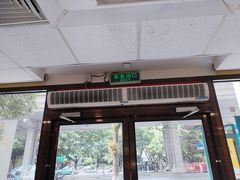 -真功夫(环市中路店)