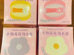 -好利来(槐中店)