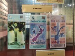 -沈阳金融博物馆