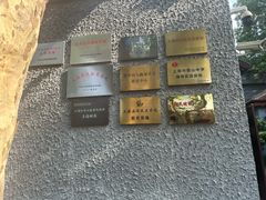 -上海孙中山故居纪念馆