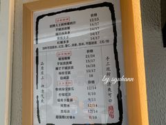 -眞宗·椰汁是大王(小娄巷店)