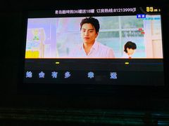 -钱莊party生日聚会KTV(厚街店)