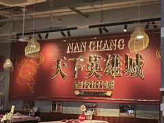 -老闵田螺馆·南昌市井菜·特色小吃(总店)