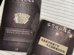 -剧狐剧本杀·月球探案馆(人民广场1号店)