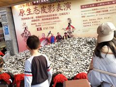 -摔碗酒(永兴坊店)