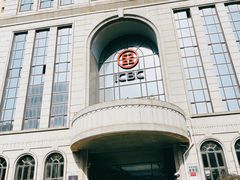 -中国工商银行(上海市延安西路支行)