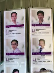 点击看大图 -深圳美莱医疗美容医院