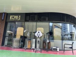 点击看大图 -杜尚发型