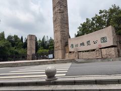-广州雕塑公园