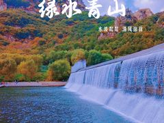 -将军石酒店温泉