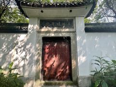 -韬光茶庵