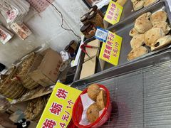 -陈记紫菜饼(湖滨霞店)