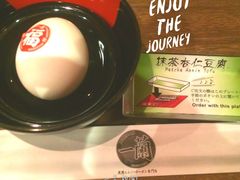 -一蘭拉面(新宿中央东口店)