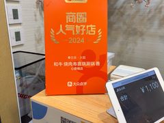 -和牛 烧肉寿喜烧涮锅 善(心斎橋店)