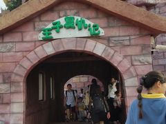 -南京银杏湖乐园