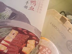 -湊湊火锅·茶憩(南京万象天地店)