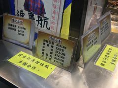 -佳记小食店(旺角店)