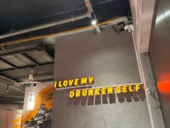 -酒里·宜州果酱烧烤(葛村店)