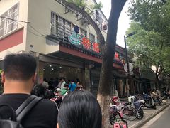 -杨招娣糕点(装驾桥巷店)