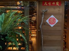 -天水蔬食料理(树德之光店)