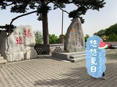 -妙峰山风景名胜区