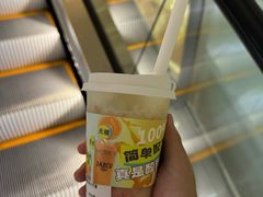 -Jazcu珍仕菓鲜榨果汁(西单大悦城店)