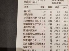 -冰火楼(梦泽园店)