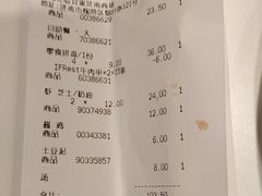 账单-宜家·瑞典风味餐厅(烟台路店)