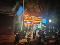 -金陵后厨·南京菜(新街口秣陵路店)