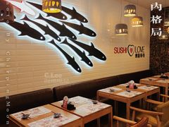 -Sushi Love 创意寿司(丽影广场店)