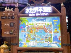 -广州融创水世界