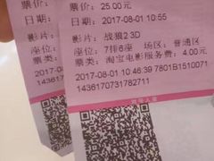 -幸福蓝海国际影城(烟台大悦城IMAX店)
