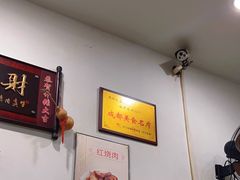 -雨田饭店