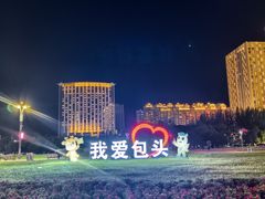 -快乐小羊(锡华店)