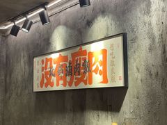 -捡角台湾食堂(宝山店)