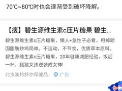 -喜茶(永旺梦乐城店)