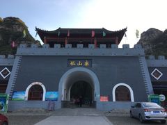 -孤山寨风景区