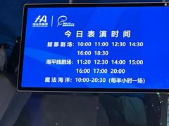 -海合安青岛极地海洋公园
