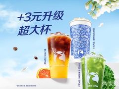 -瑞幸咖啡(中关村科贸电子城店)