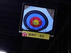 -射箭馆(新街口店)
