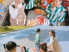 -吴淞炮台湾湿地森林公园烧烤区