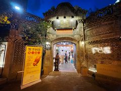 -院8里·少城记忆老川菜(宽窄巷子店)