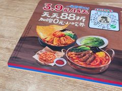 -小满手工粉(上海月星环球港店)