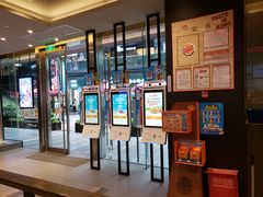 门面-汉堡王(EAC欧美中心店)