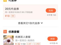 -清真马记宫廷奶酪(农光里店)
