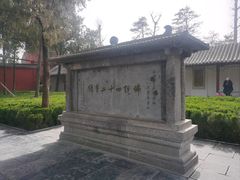 -洛阳白马寺