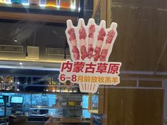 -木屋烧烤(坂田天安云谷店)