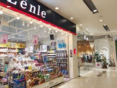 -北京华联合肥长江西路购物中心