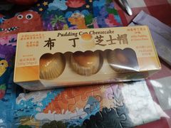 -好利来(新宜白店)