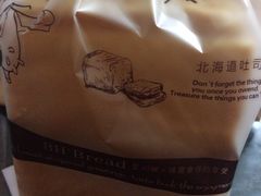 -FASHION BAKERY法森贝克(新德路店)